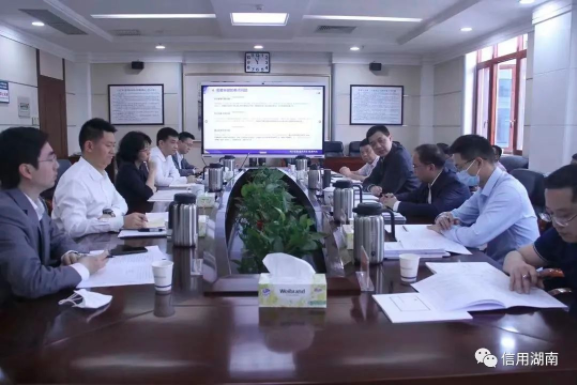 周海兵主持召开全省融资信用服务工作专题会议